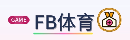 FB体育 Logo